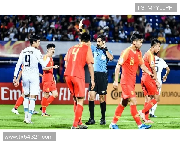 国足遭遇红牌冤屈足协坚定上诉呼吁亚足联还原真相与公正