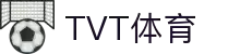 TVT体育 - 2026年国际足联世界杯全球顶尖体育赛事一站式平台